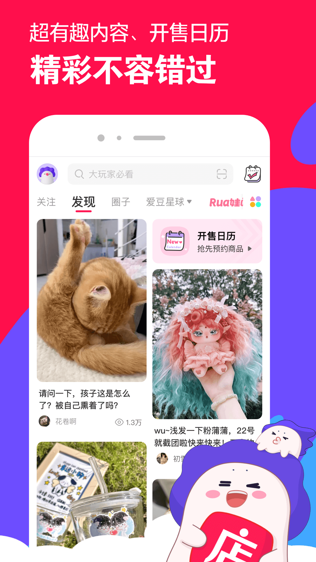 月之骑士露娜图片截图