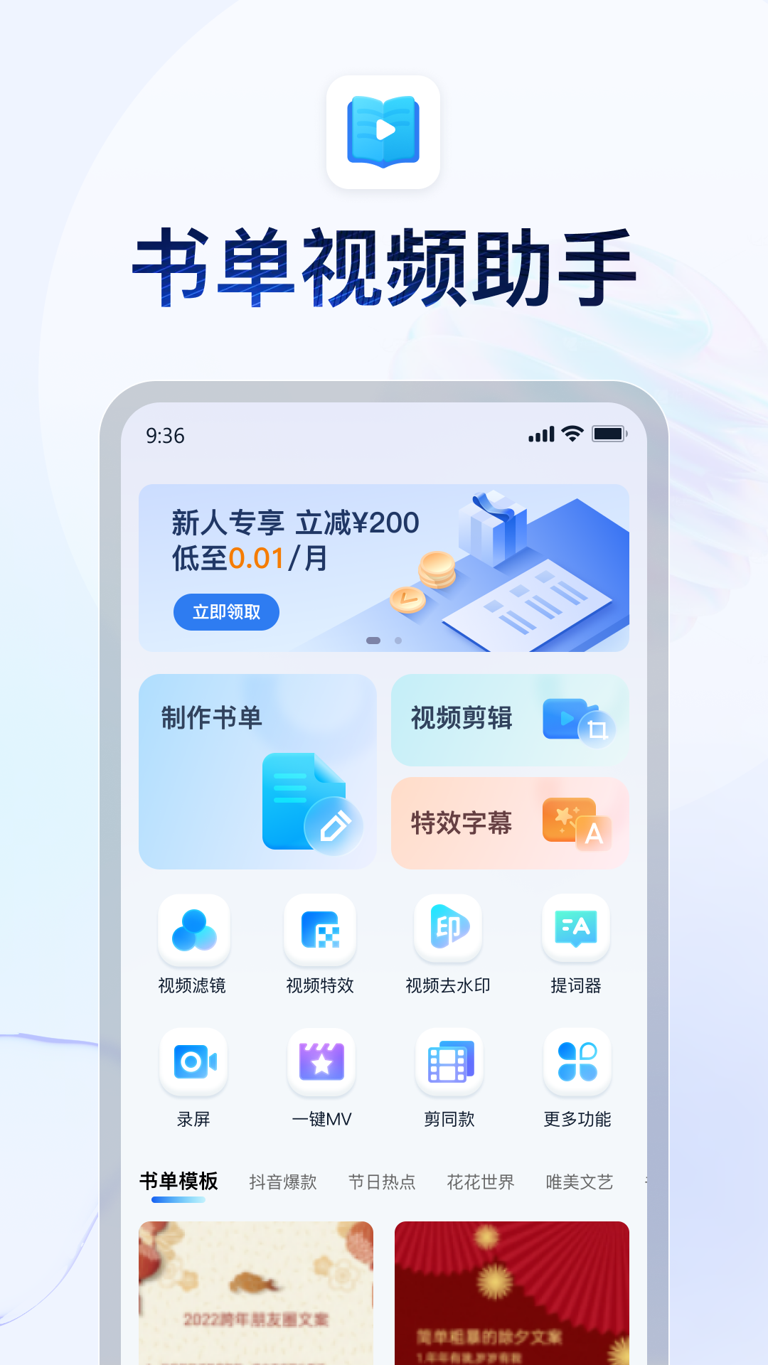 大毛和二毛的故事直销截图
