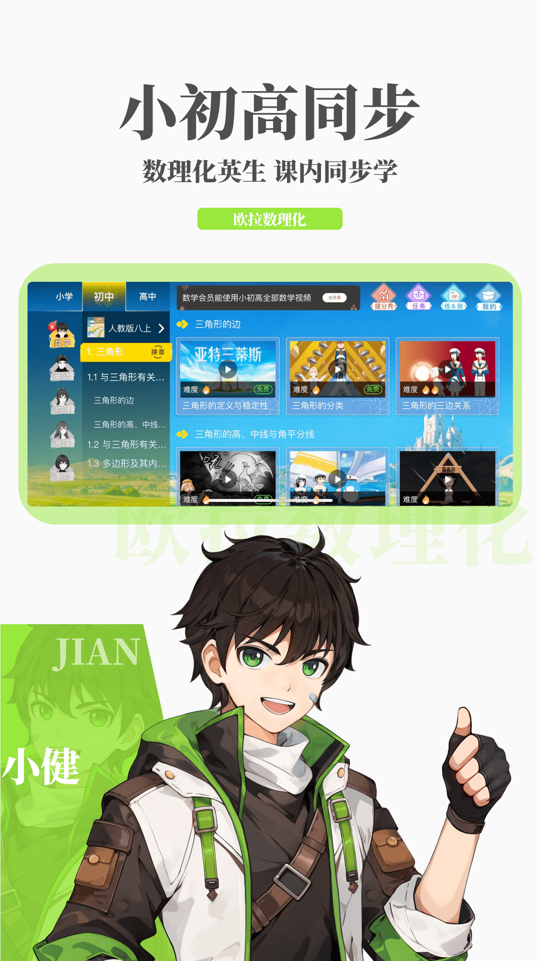 魔女的一家之言 小说截图