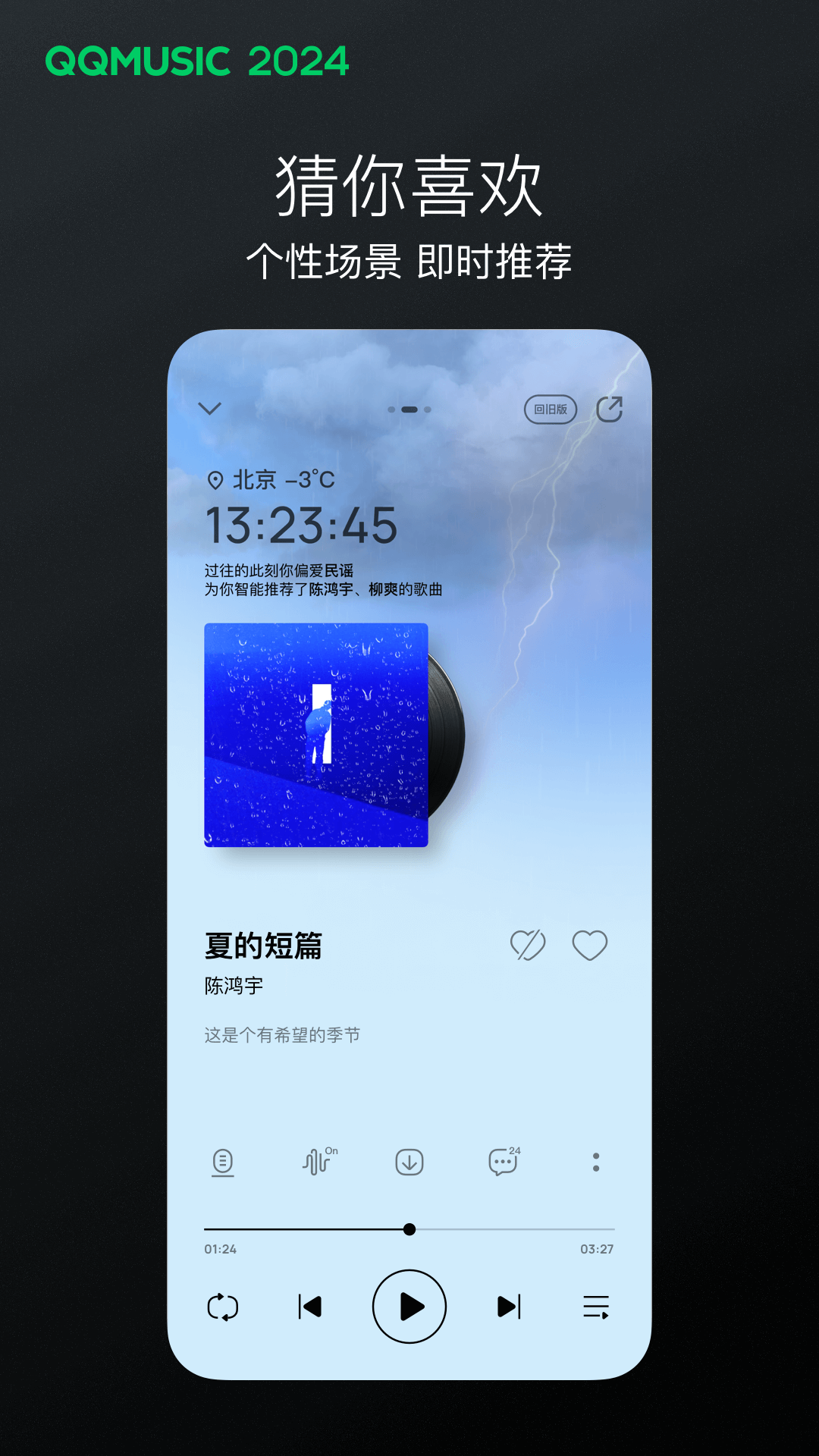 大毛和二毛的故事直销截图