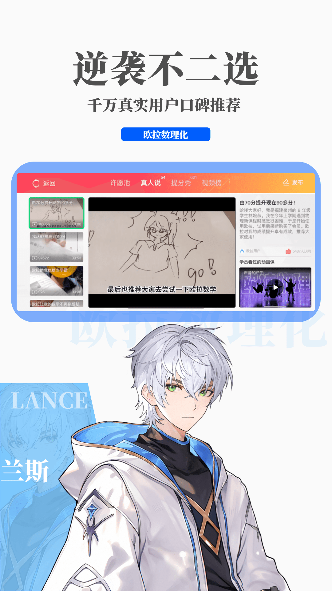 月之骑士露娜图片截图