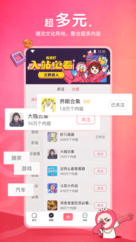 郑州凌颜截图