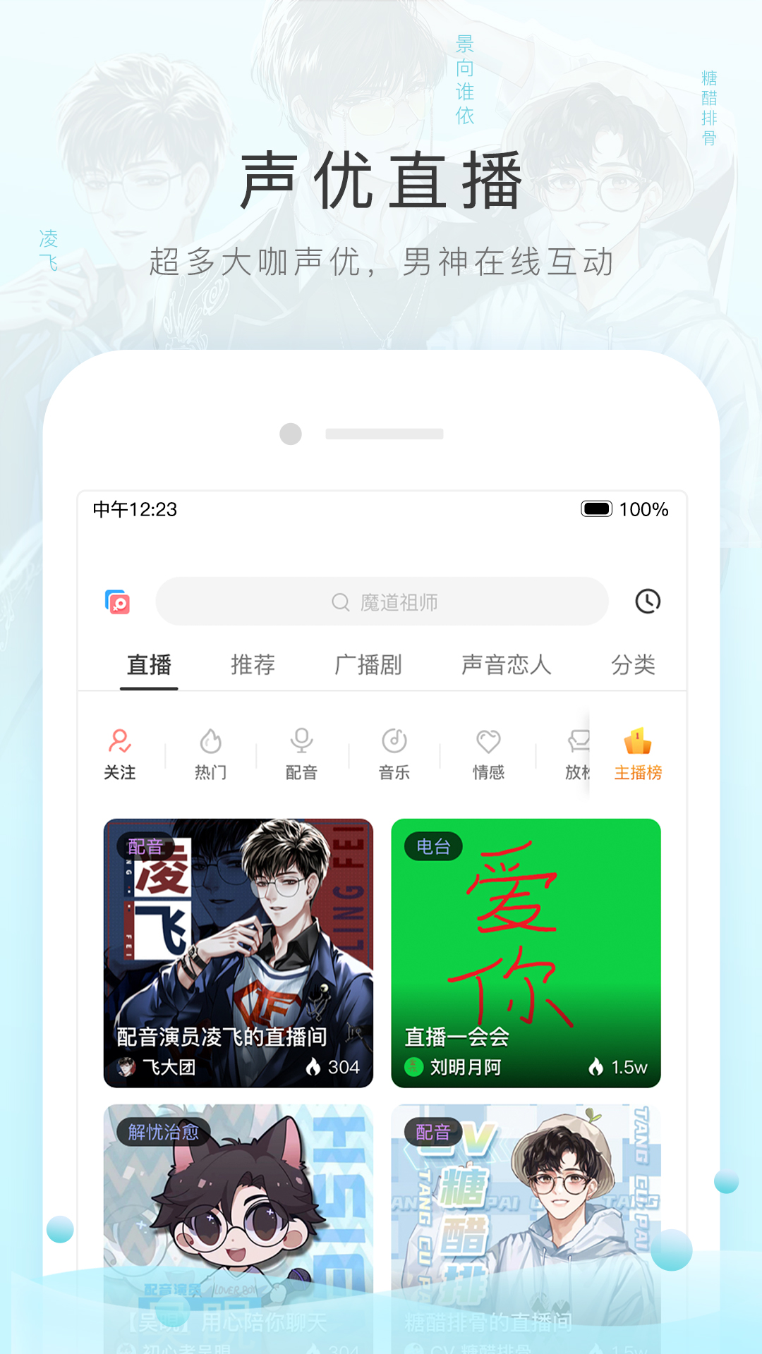 扶桑女王s视频资源截图