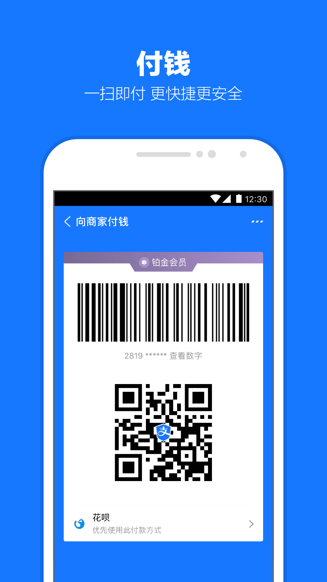 火车K598到保定,出站走哪个囗截图