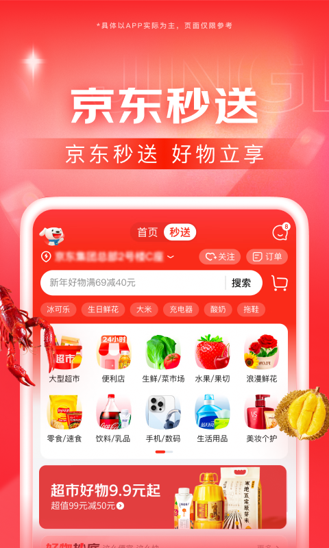 大毛和二毛的故事直销截图