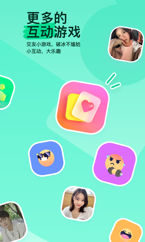 村里的狗咬人,应该找谁解决截图