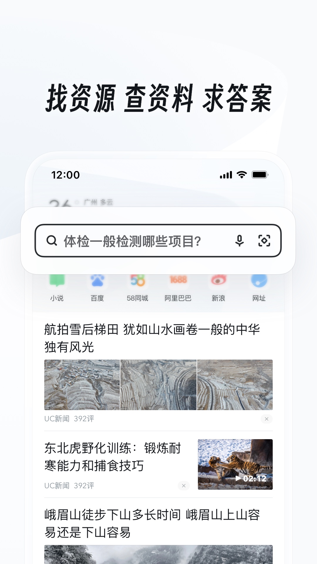 女王小说截图