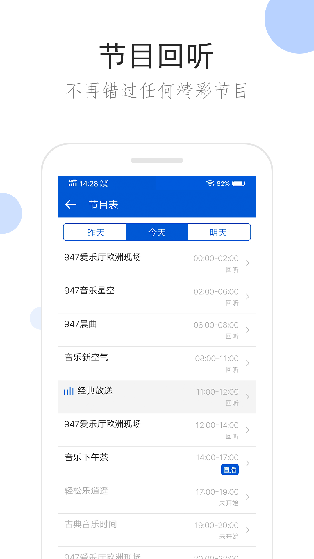 做自己生活的主人用英语怎么说截图