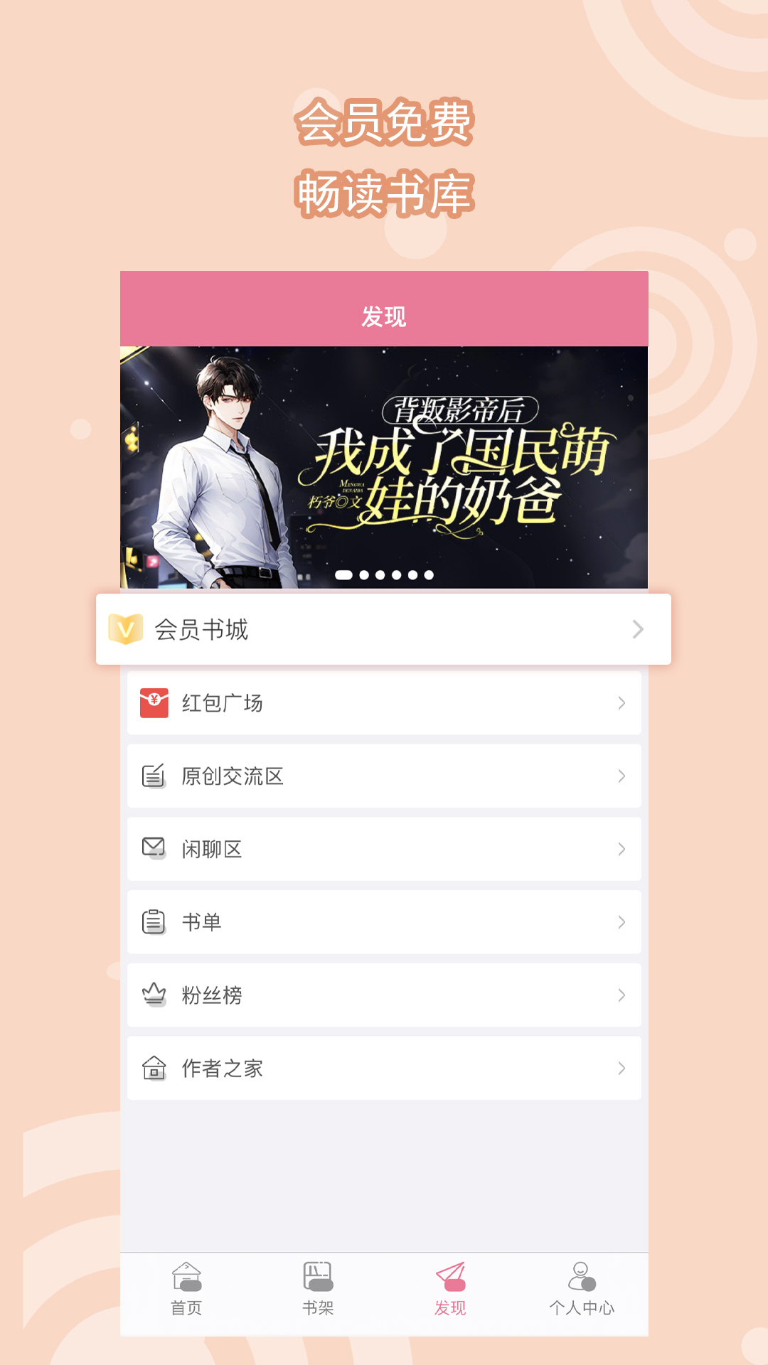 火车K598到保定,出站走哪个囗截图