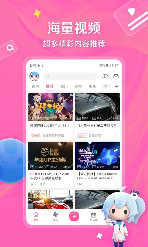 气质冷漠怎么形容截图