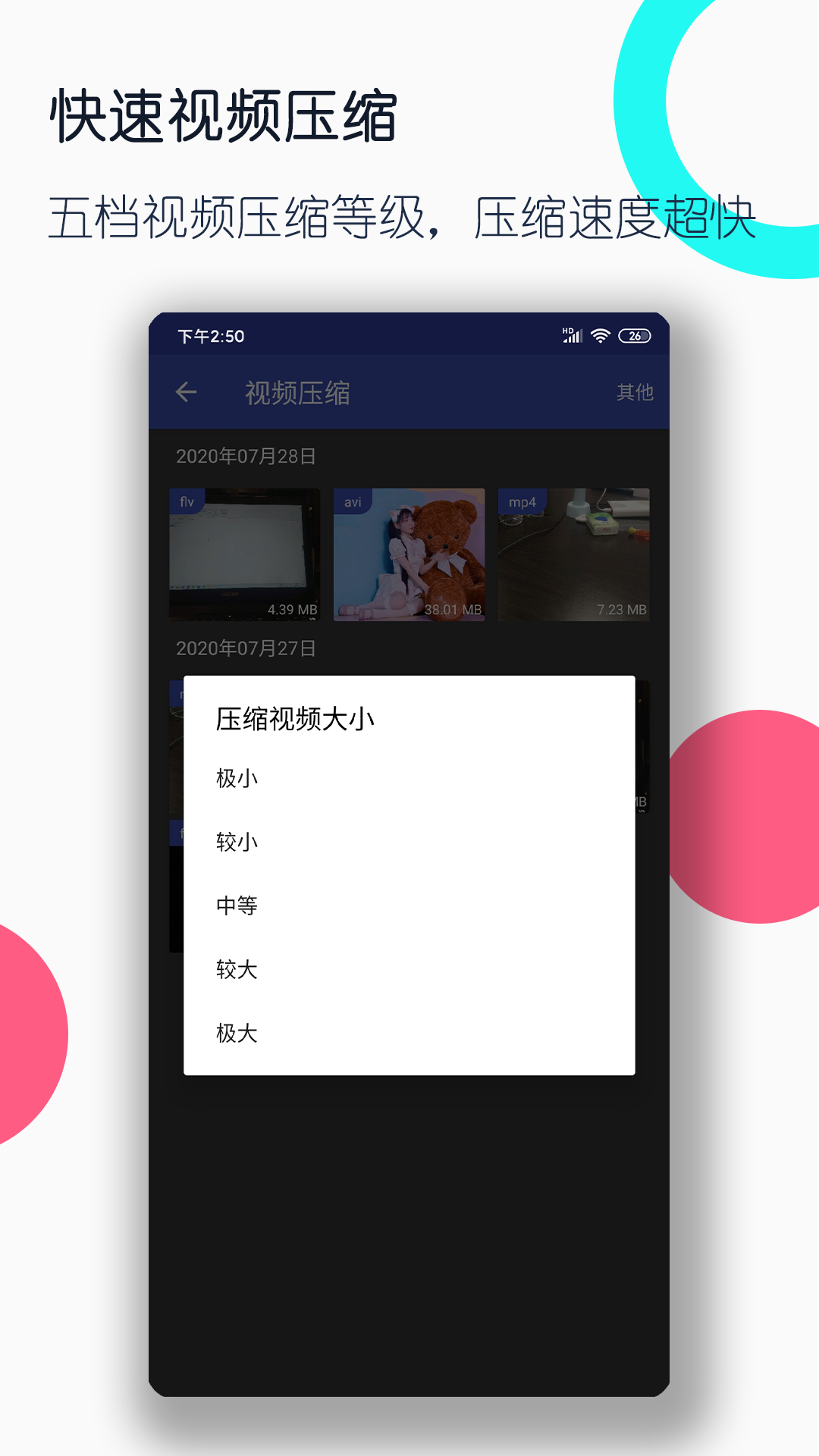 踩脚裤总是跑出来怎么办截图