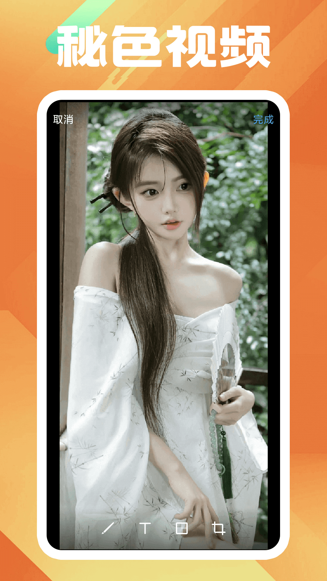 女王小说截图