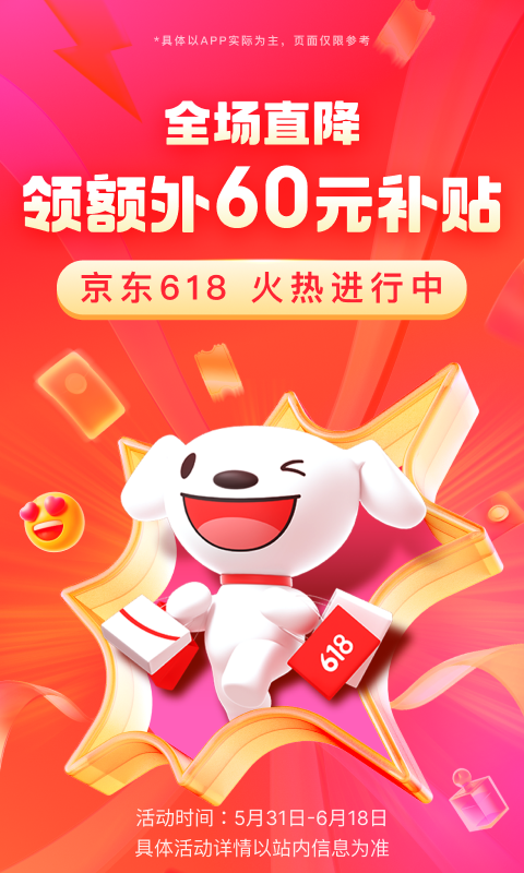 气质冷漠怎么形容截图