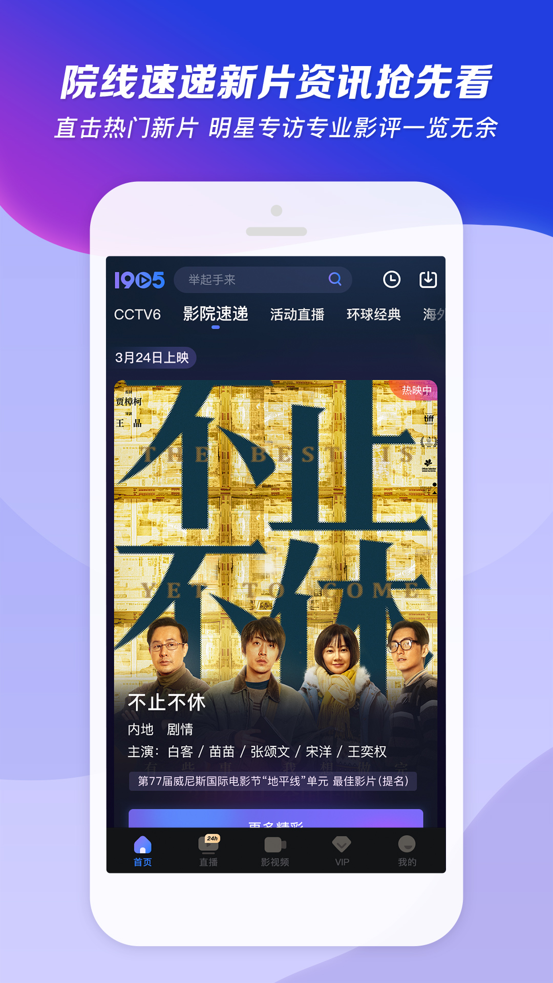 村里的狗咬人,应该找谁解决截图