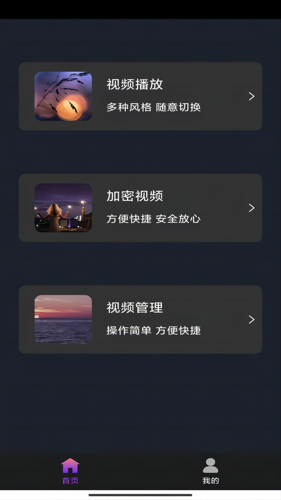 郑州凌颜截图