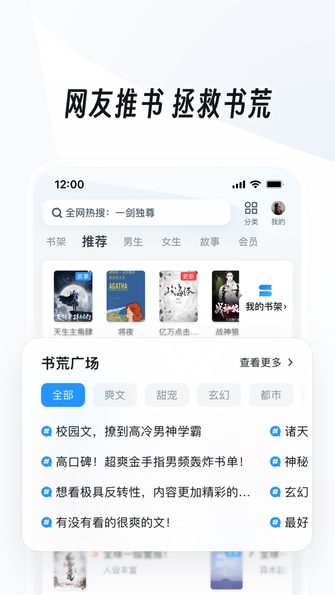 扶桑女王s视频资源截图