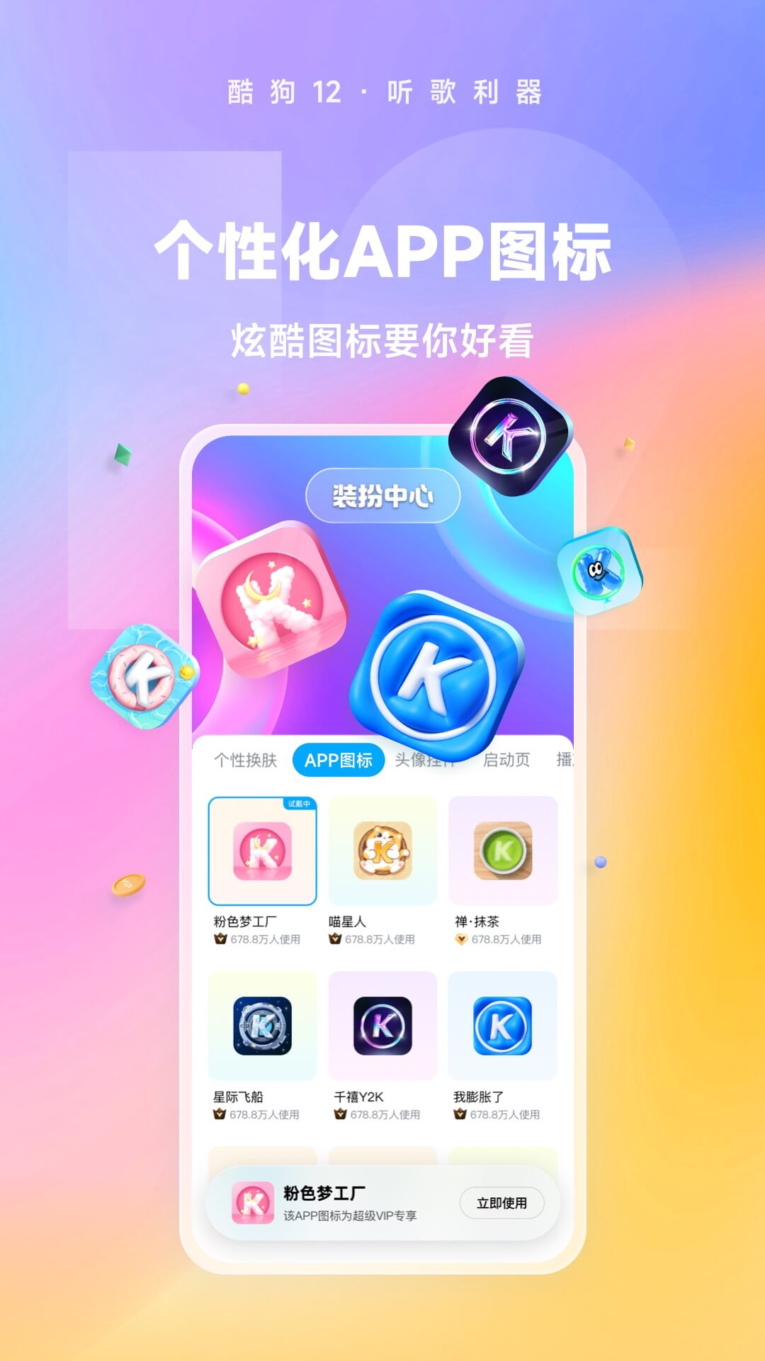 校园风波作文400字四年级截图