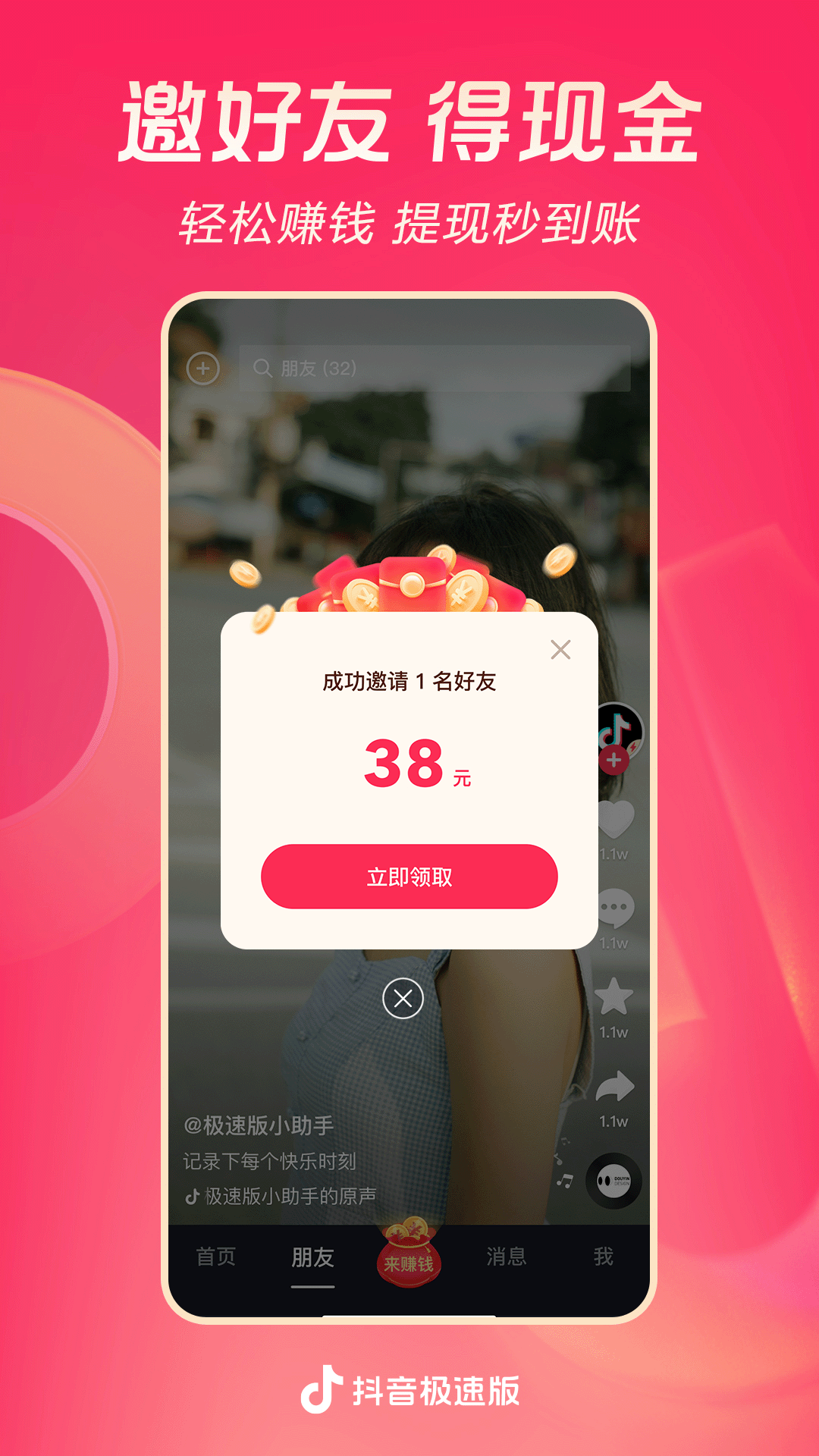 扶桑女王s视频资源截图