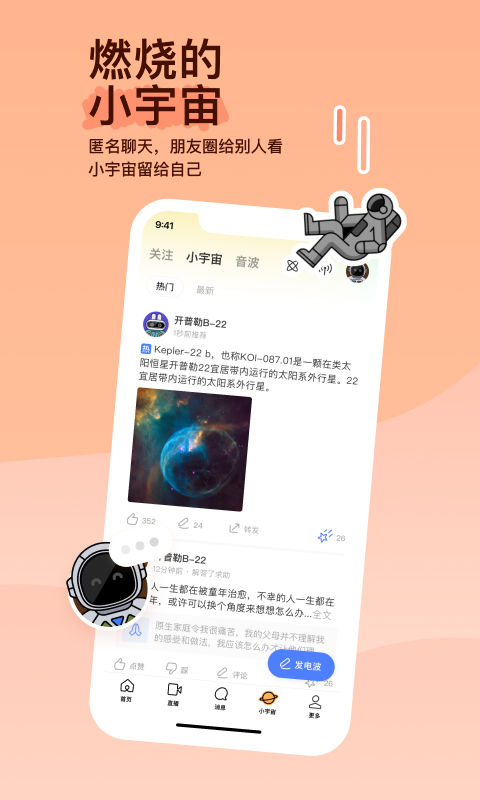 男奴吃冷柔女王的黄金截图