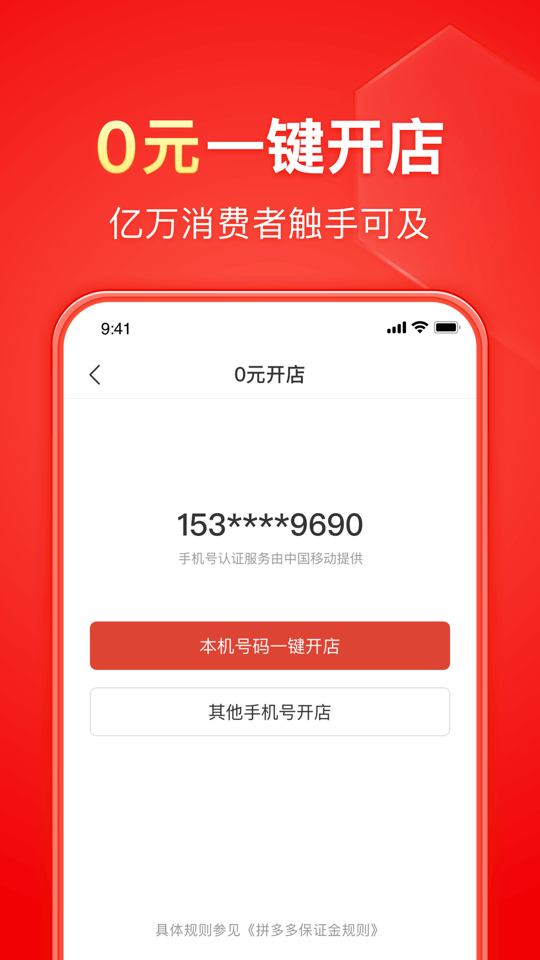 踩脚裤总是跑出来怎么办截图