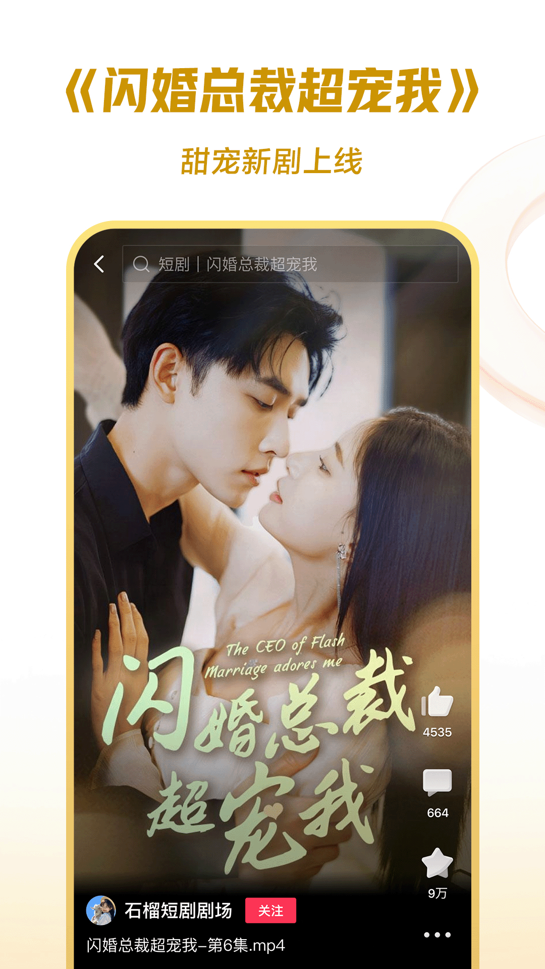 变身之异界女王传txt精校截图