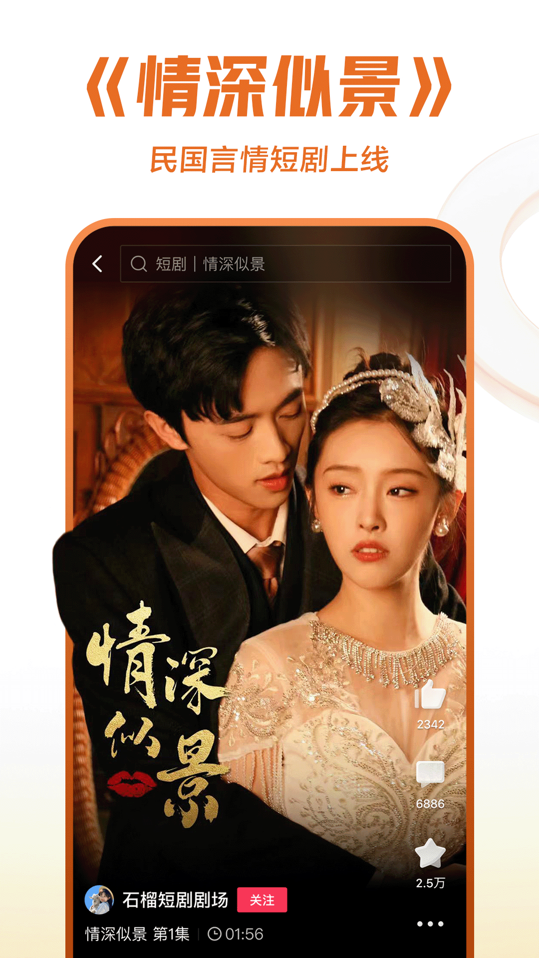 踩脚裤总是跑出来怎么办截图