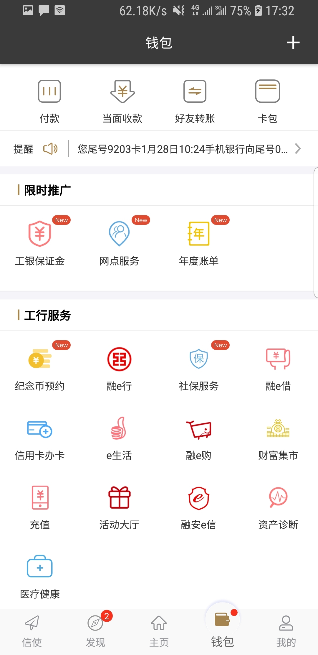 男奴吃冷柔女王的黄金截图