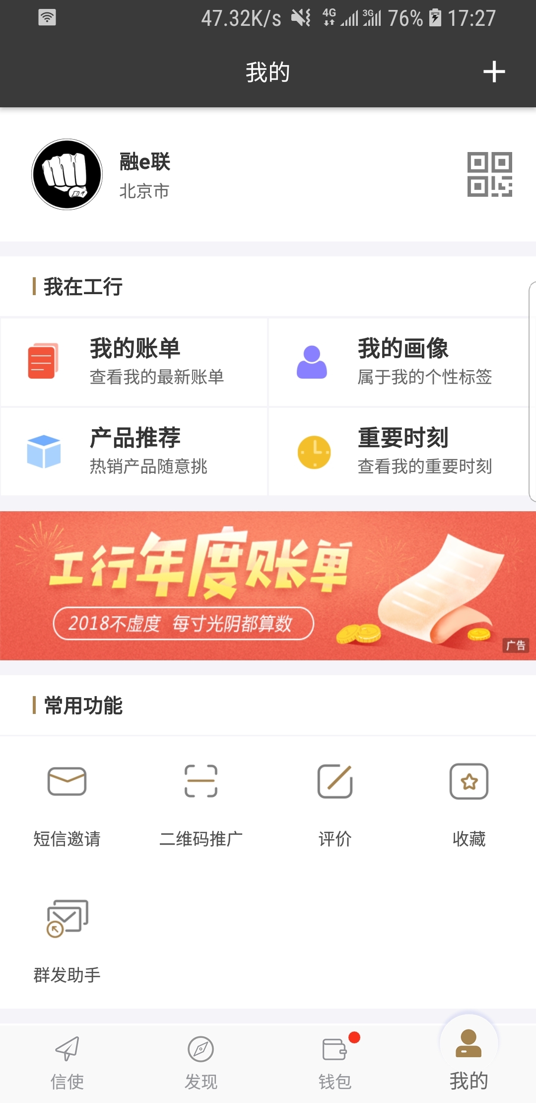 火车K598到保定,出站走哪个囗截图