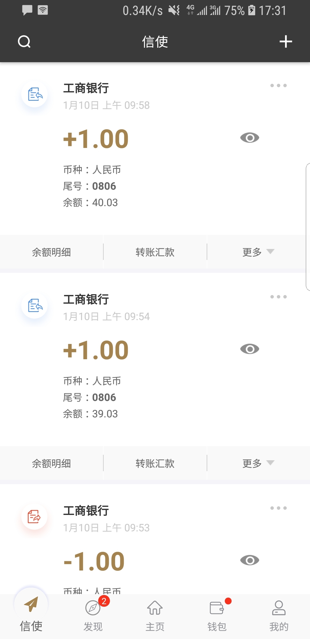 女王小说截图